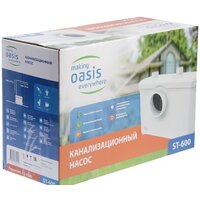 Канализационная установка Oasis ST-600 - Изображение №9 — Chaika Market