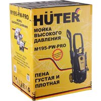 Мойка высокого давления Huter M195-PW-PRO - Изображение №12 — Chaika Market