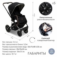 Универсальная коляска Sweet Baby Ricci 2 в 1 (черный) - Изображение №30 — Chaika Market