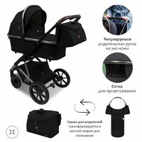 Универсальная коляска Sweet Baby Ricci 2 в 1 (черный) - Изображение №29 — Chaika Market