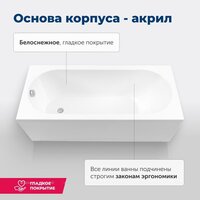 Ванна Aquanet Lotos 175x80 - Изображение №12 — Chaika Market