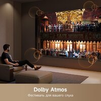 MiniLED телевизор Dreame 75S100 - Изображение №9 — Chaika Market