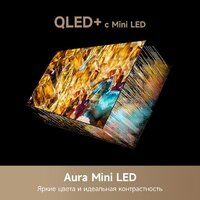 MiniLED телевизор Dreame 75S100 - Изображение №10 — Chaika Market
