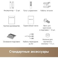 MiniLED телевизор Dreame 75S100 - Изображение №11 — Chaika Market