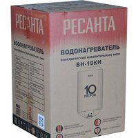 Накопительный электрический водонагреватель Ресанта ВН-10КН - Изображение №9 — Chaika Market