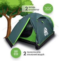 Треккинговая палатка RSP Outdoors River 2 - Изображение №2 — Chaika Market
