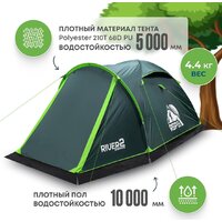 Треккинговая палатка RSP Outdoors River 2 - Изображение №3 — Chaika Market
