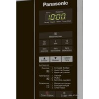 Микроволновая печь Panasonic NN-ST254MZPE - Изображение №2 — Chaika Market