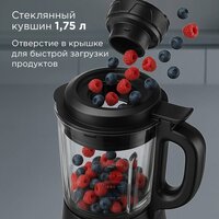 Стационарный блендер Redmond (Редмонд) BS412 - Изображение №7 — Chaika Market
