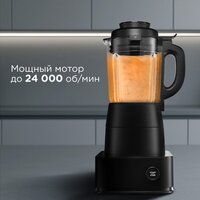 Стационарный блендер Redmond (Редмонд) BS412 - Изображение №9 — Chaika Market