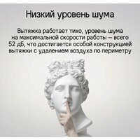 Кухонная вытяжка MAUNFELD Adelaide 39 Isla (белый) - Изображение №16 — Chaika Market