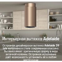 Кухонная вытяжка MAUNFELD Adelaide 39 Isla (белый) - Изображение №13 — Chaika Market