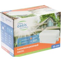 Канализационная установка Oasis SD-250 - Изображение №7 — Chaika Market