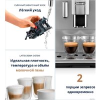 Кофемашина DeLonghi Autentica Cappuccino ETAM 29.660.SB - Изображение №12 — Chaika Market