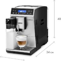 Кофемашина DeLonghi Autentica Cappuccino ETAM 29.660.SB - Изображение №6 — Chaika Market
