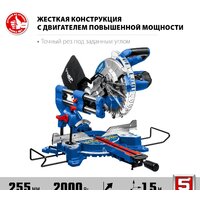 Торцовочная пила Зубр Профессионал ППТ-255-П - Изображение №2 — Chaika Market