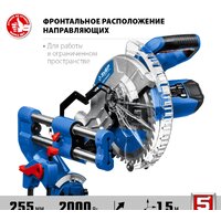 Торцовочная пила Зубр Профессионал ППТ-255-П - Изображение №3 — Chaika Market