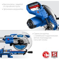 Торцовочная пила Зубр Профессионал ППТ-255-П - Изображение №7 — Chaika Market