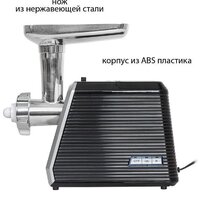 Мясорубка JVC JK-MG128 - Изображение №8 — Chaika Market