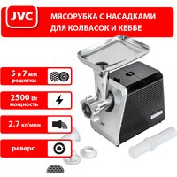 Мясорубка JVC JK-MG128 — Chaika Market