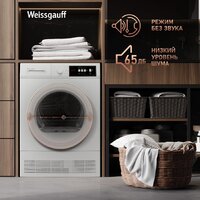 Сушильная машина Weissgauff WD 547C - Изображение №22 — Chaika Market