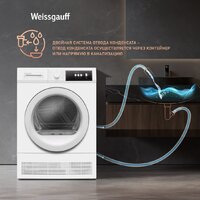 Сушильная машина Weissgauff WD 547C - Изображение №14 — Chaika Market