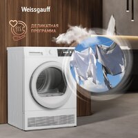 Сушильная машина Weissgauff WD 547C - Изображение №20 — Chaika Market