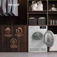 Сушильная машина Weissgauff WD 547C - Изображение №21 — Chaika Market