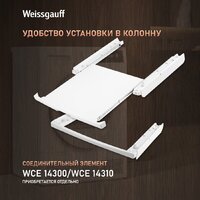 Сушильная машина Weissgauff WD 547C - Изображение №12 — Chaika Market