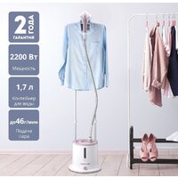 Отпариватель Galaxy Line GL6216 - Изображение №15 — Chaika Market