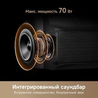 MiniLED телевизор Dreame 65S100 - Изображение №7 — Chaika Market