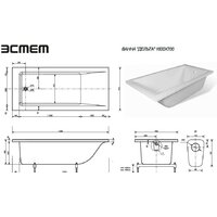 Ванна Эстет Дельта 160А 160x70 [2-0014] - Изображение №6 — Chaika Market