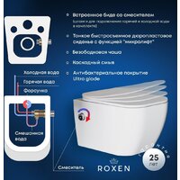 Унитаз подвесной Roxen Cube Bidet в комплекте с инсталляцией StounFix Dual Fresh 6 в 1 577477 (кнопка: белый глянец) - Изображение №14 — Chaika Market