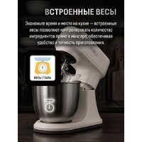 Планетарный миксер Aresa AR-1972 - Изображение №14 — Chaika Market