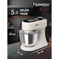 Планетарный миксер Aresa AR-1972 - Изображение №18 — Chaika Market