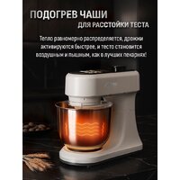 Планетарный миксер Aresa AR-1972 - Изображение №13 — Chaika Market