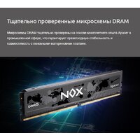 Оперативная память Apacer NOX 2x32ГБ DDR5 6000 МГц AH5U64G60C622MWAA-2 - Изображение №7 — Chaika Market