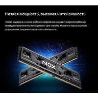 Оперативная память Apacer NOX 2x32ГБ DDR5 6000 МГц AH5U64G60C622MWAA-2 - Изображение №8 — Chaika Market