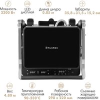 Электрогриль Tuarex TK-5002 — Chaika Market