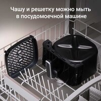Аэрогриль (аэрофритюрница) Redmond (Редмонд) AG1904 - Изображение №10 — Chaika Market