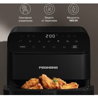 Аэрогриль (аэрофритюрница) Redmond (Редмонд) AG1904 - Изображение №7 — Chaika Market