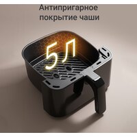 Аэрогриль (аэрофритюрница) Redmond (Редмонд) AG1904 - Изображение №6 — Chaika Market