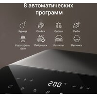 Аэрогриль (аэрофритюрница) Redmond (Редмонд) AG1904 - Изображение №5 — Chaika Market