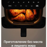 Аэрогриль (аэрофритюрница) Redmond (Редмонд) AG1904 - Изображение №4 — Chaika Market