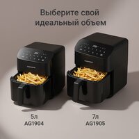 Аэрогриль (аэрофритюрница) Redmond (Редмонд) AG1904 - Изображение №11 — Chaika Market