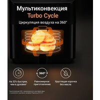 Аэрогриль (аэрофритюрница) Redmond (Редмонд) AG1904 - Изображение №3 — Chaika Market