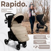 Коляска прогулочная «книга» Sweet Baby Rapido (beige) - Изображение №2 — Chaika Market