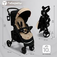 Коляска прогулочная «книга» Sweet Baby Rapido (beige) - Изображение №4 — Chaika Market
