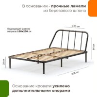 Кровать Домаклево Мира 120x200 (черный) - Изображение №9 — Chaika Market