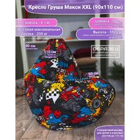 Кресло-мешок Flagman Груша Макси Г2.4-131 Сантона А01 - Изображение №5 — Chaika Market